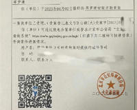 蒋梦婕回应被偷拍裙底勒索(这事挺恶心的)