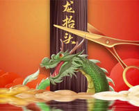 二月二龙抬头几点理发剃头有讲究(不仅理发还要吃龙食)