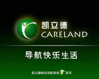 凯立德导航怎么样为什么现在没落了(当年的导航一哥也不行了)