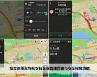 凯立德导航怎么样为什么现在没落了(当年的导航一哥也不行了)