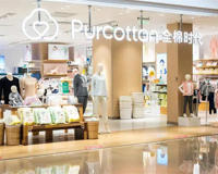 purcotton是什么牌子(估计不少人用过)