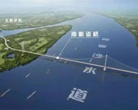 张靖皋长江大桥介绍(被称为世界第一跨)