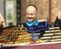 和珅贪了8亿两银子是什么概念(换成现在的价值接近于首富)