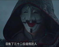 老朝奉真身到底是谁(古董局中局的这些细节不能忽视)