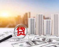 房贷月供一般多少(讲一下我的亲身经历)