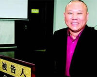 郭德纲与杨志刚事件始末咋回事(说啥的都有)