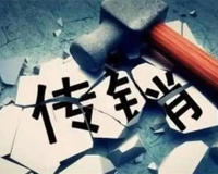 南宁找翻斗车司机很多是传销吗(一定要小心)