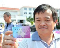 福州居住证有什么用和好处(在福州上班的有必要看)