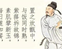 白居易的人品差是怎么得出的(有人说白居易就是渣男)