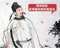 白居易的人品差是怎么得出的(有人说白居易就是渣男)