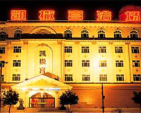 徐州的凯撒宫商务会所怎么回事？老板出事了