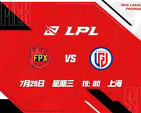 英雄联盟LGD战队和FPX战队谁能晋级季后赛，马上就有结果了