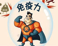 免疫力低吃什么可以提高免疫力？都是生活中常见的东西