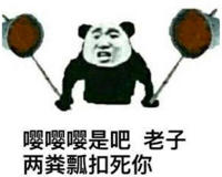 嘤嘤嘤和嘤嘤怪是什么意思？原来这么让人恶心