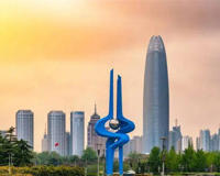 济南最新征收冻结通告具体范围公布(快看和你有关吗)