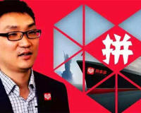 黄铮卸任拼多多CEO和马云卸任阿里CEO有什么不同？这也退的太快了吧