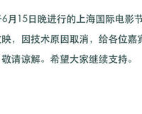 电影《八佰》撤档原因不可描述，还好重新定档