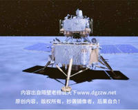 嫦娥五号落地地点与要求地点是有误差的(揭秘嫦娥五号要求落点)