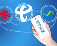 携号转网后的真实感受(告诉你携号转网哪家比较好)