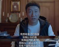 带着爸爸去留学黄成栋喜欢林飒吗 责任心强的男人最有魅力