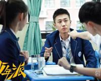 少年派江天昊家破产了吗 江家破产负债一个亿