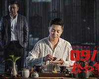 刘奕君个人资料介绍 高颜值演技棒的帅气大叔