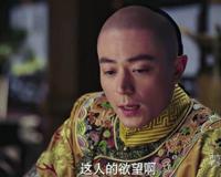 如懿传皇上喝鹿血人乳是真的吗 害怕衰老变得不可理喻