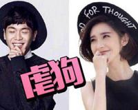 张若昀唐艺昕结婚了吗 是时候用一张证来证明未来了