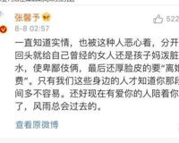 何洁刁磊什么时候在一起的 公布恋情前一直保持正常的关系