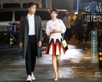 爱情进化论鹿飞喜欢邢清清吗 因为寂寞的喜欢注定没有结局