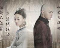 延禧攻略顺嫔喜欢傅恒吗 第一美人竟然是单相思