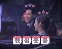 朴叙俊朴敏英有可能吗 非常有爱的四个画面