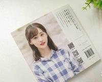 郑爽的书提到胡彦斌的内容 不知道张翰会不会看