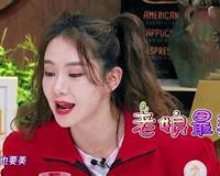 戚薇教育女儿的方式 粗暴中带着关怀