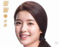 流星花园道明寺为什么亲李真 误把对方当成最爱的杉菜