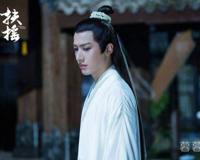 扶摇齐韵喜欢宗越还是云痕 从未忘记爱慕已久的越哥哥