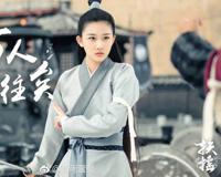 扶摇齐韵喜欢宗越还是云痕 从未忘记爱慕已久的越哥哥