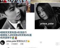 王子邓丽欣什么时候在一起的 又一对娱乐圈的姐弟恋诞生了