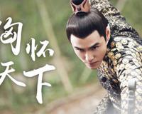 长孙无极为何独宠唐芷蓉 原来她只是一枚小小的棋子