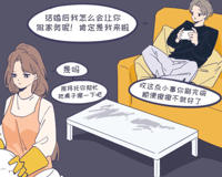 婚后老公嫌我不是处女 只因年轻时的荒唐是