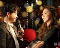 李茂对弦子的告白 婚姻最需要的还是爱情