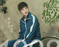 为了你张长弓第几集表白 我的心不大只装得下一个你