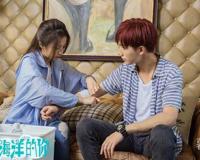 来自海洋的你池陆喜欢谁 他为何要忍痛取下人鱼之泪