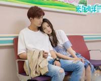 来自海洋的你戴汐喜欢谁 池陆和她的相遇是为了什么