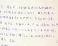 彭佳慧王丕仁离婚原因 婚变早已成定局