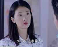 如果爱晴天和万嘉乐复婚了吗 为了孩子和丈夫重归于好