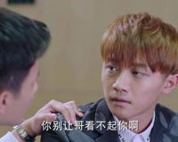 如果爱李子铭喜欢万嘉妮吗 意外的结局总是非常甜蜜的