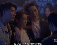 结爱小菊和谁在一起了 三角恋情该何去何从