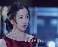 泡沫之夏姚淑儿喜欢欧辰吗 自己得不到别人也休想