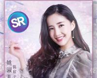 泡沫之夏姚淑儿喜欢欧辰吗 自己得不到别人也休想